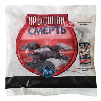 Крисина Смерть №2 Червона 200гр оригінал (50шт/ящ) 0108 Крисина Смерть №2 Червона 200гр оригінал (50шт/ящ) 0108