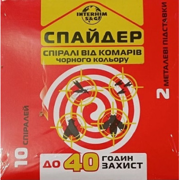 Спіраль від комарів Спайдер ЧОРНІ (60/10шт) Спіраль від комарів Спайдер ЧОРНІ (60/10шт)