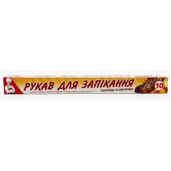 Рукав @ для запікання 10 м 45 см XXL коробка повар (30шт/ящ) 1077 Рукав @ для запікання 10 м 45 см XXL коробка повар (30шт/ящ) 1077