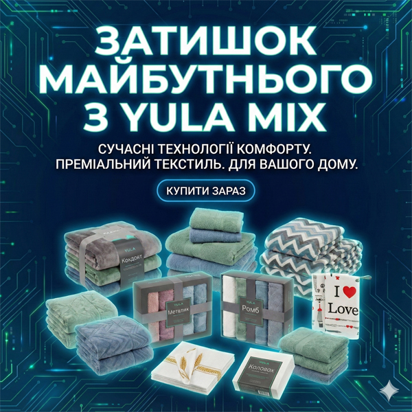 yulamix top banner 1