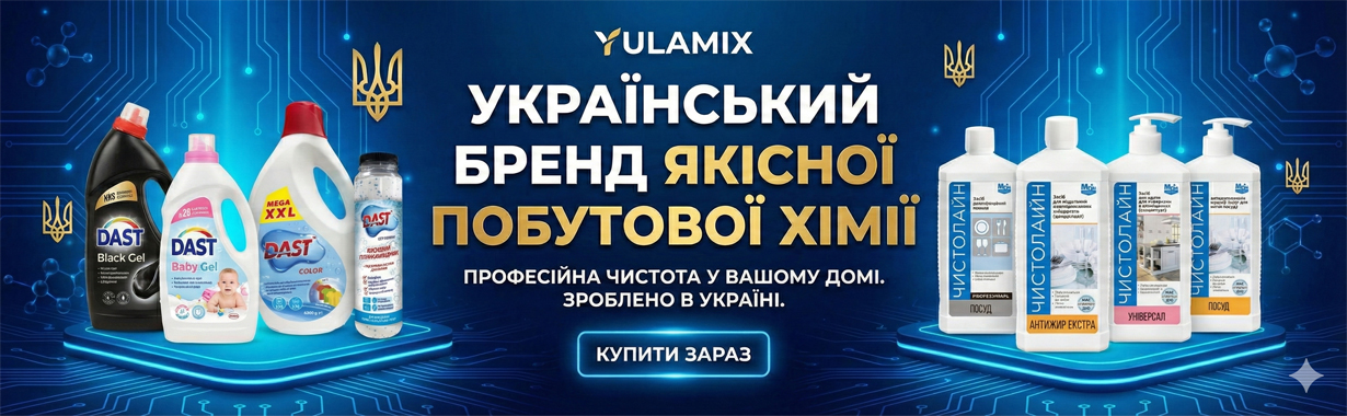 yulamix top banner 2