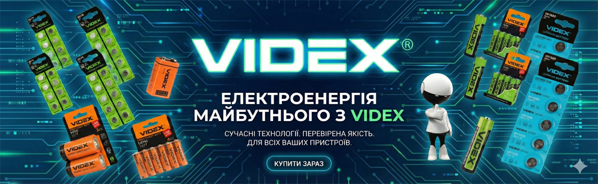 yulamix top banner 3